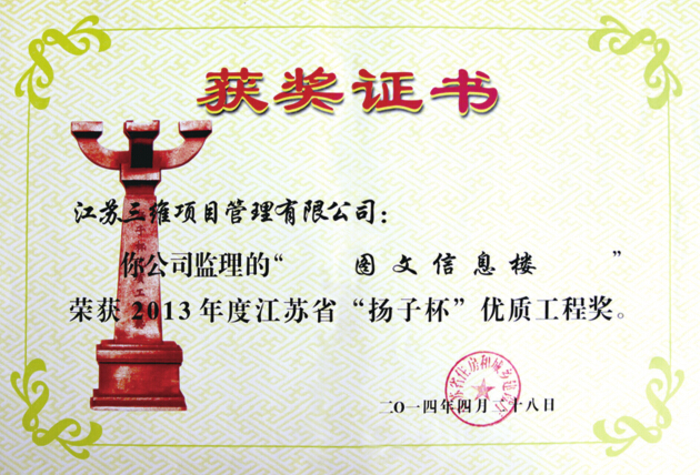 图文信息楼.jpg
