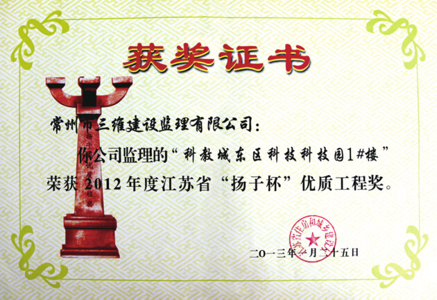 科教城东区科技园1#楼1.jpg